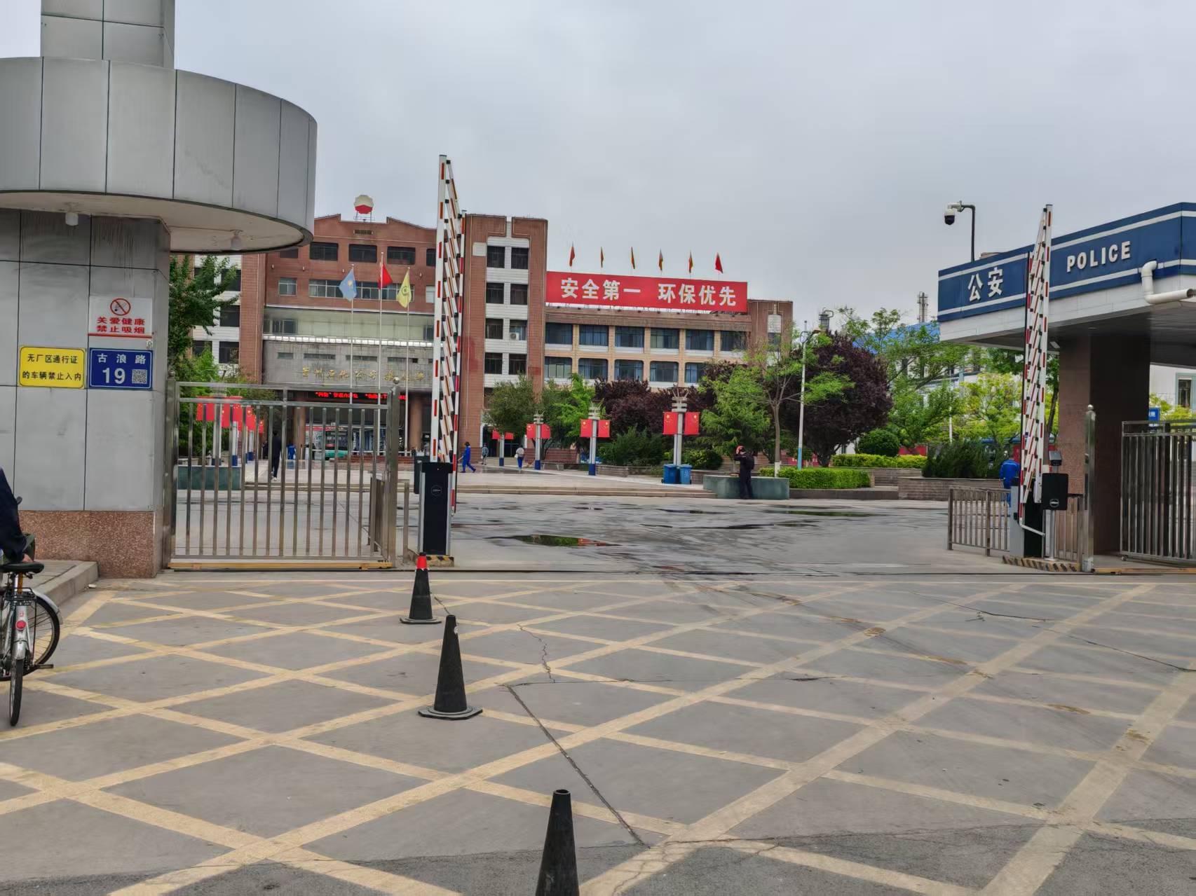 陆恒应用案例丨甘肃兰州石油化工废水在线监测（在线监测仪应用案例）