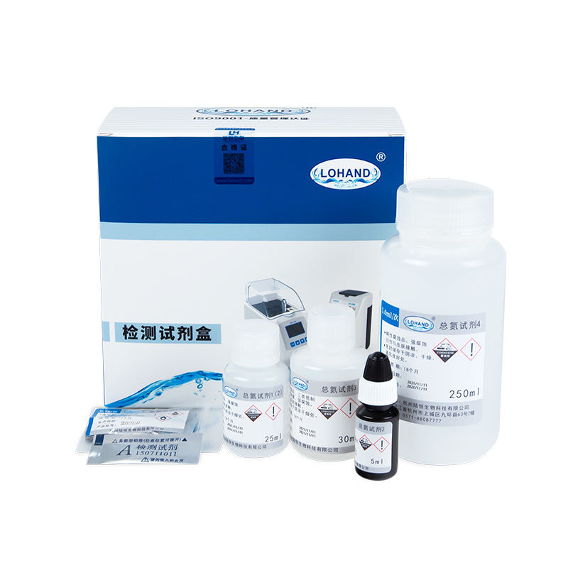 【陆恒】总氮检测试剂