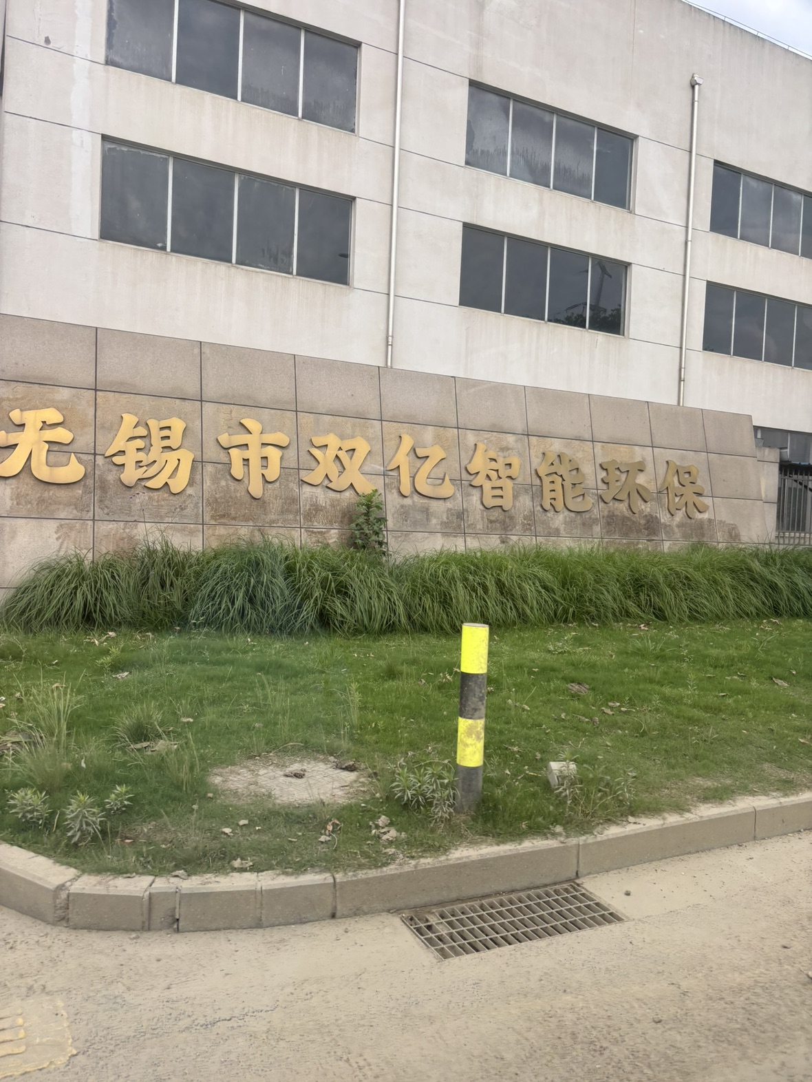 陆恒应用案例丨江苏无锡惠山金属表面处理在线监测【企业污水】